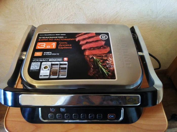 Ремонт электрогриля с выездом. Горячий Ключ